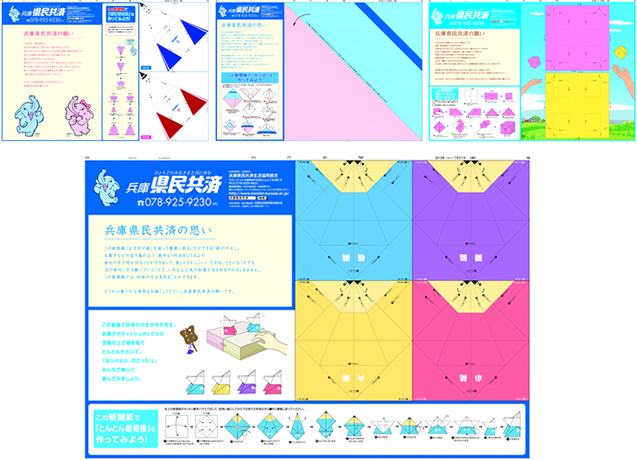 広告イメージ