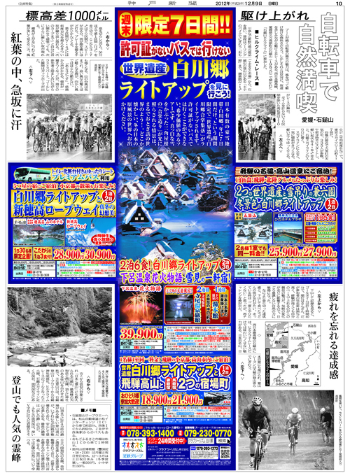 広告イメージ