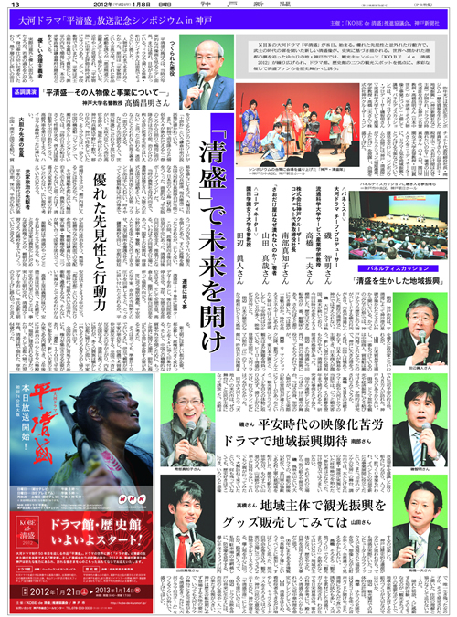 広告イメージ