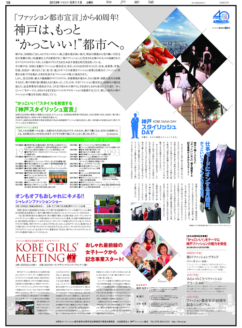 広告イメージ