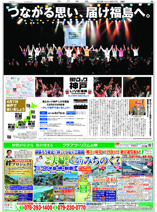 広告イメージ
