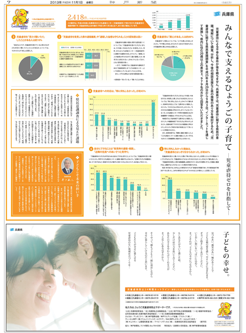 広告イメージ