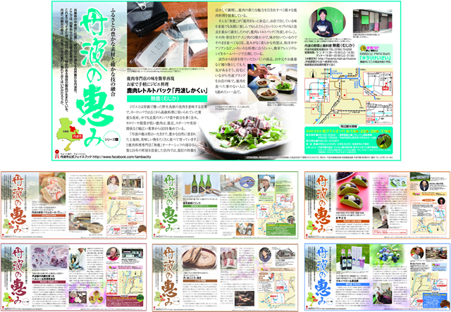 広告イメージ