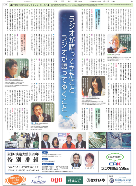 広告イメージ