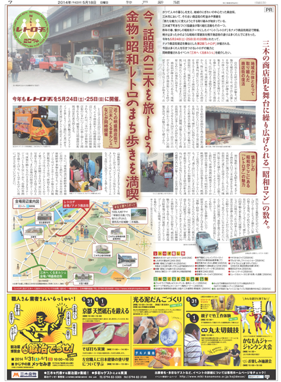 広告イメージ