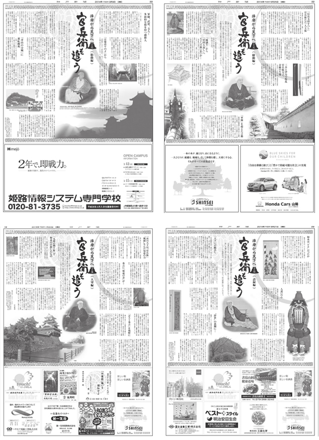 広告イメージ
