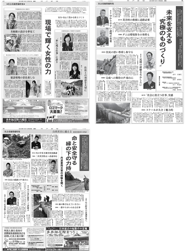 広告イメージ