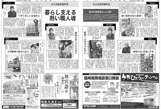 広告イメージ