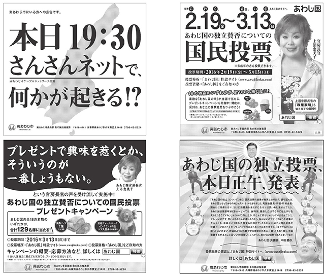 広告イメージ