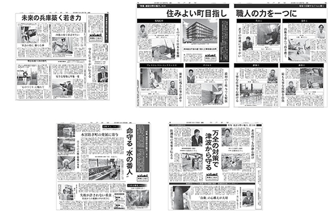 広告イメージ