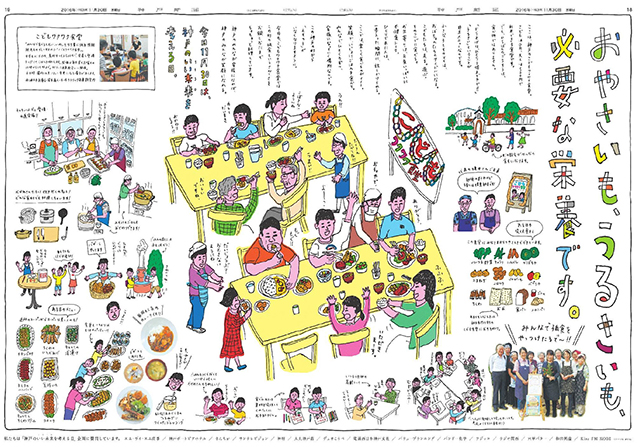 広告イメージ
