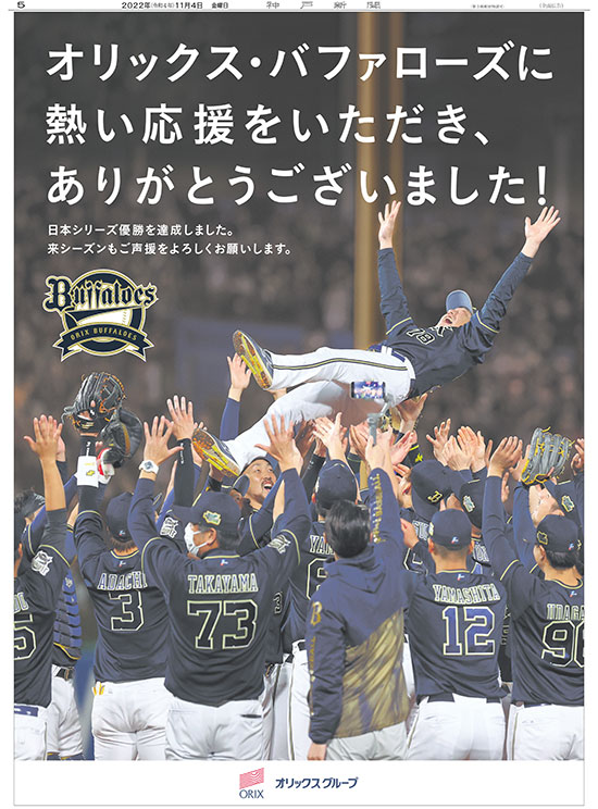 広告イメージ