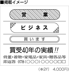 掲載イメージ 資格・教育