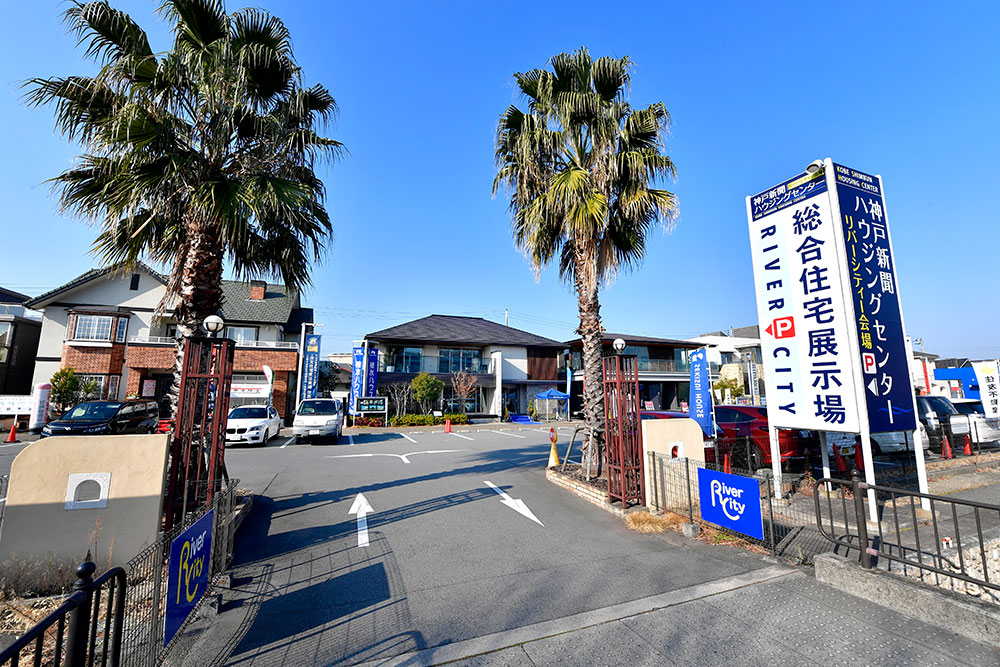 リバーシティー会場