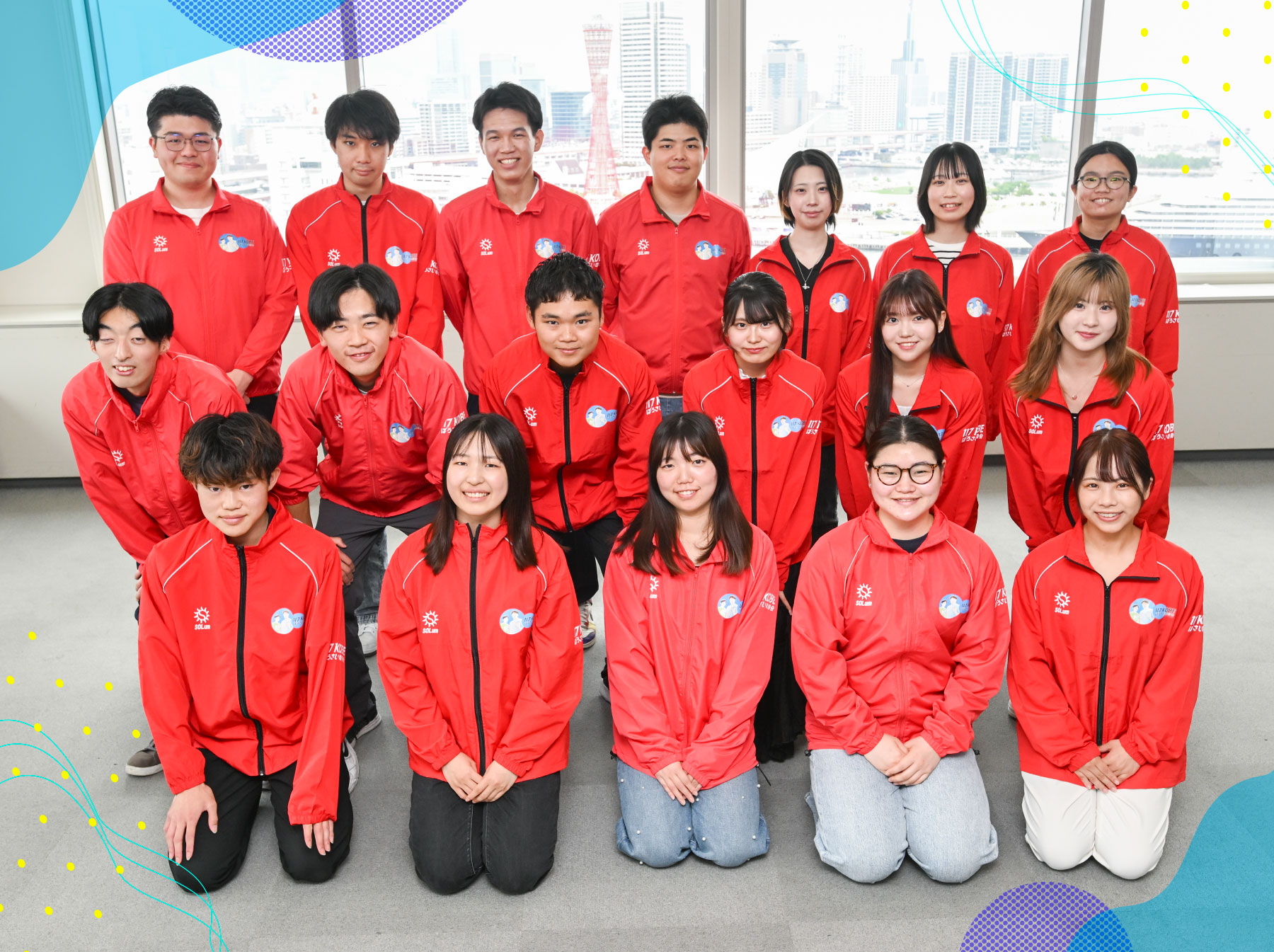 「117KOBEぼうさい委員会」メンバーの集合写真