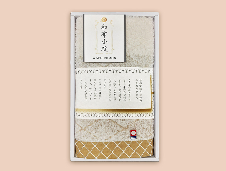 Wチャンス賞　今治タオルブランド認定 フェイスタオル（約33㎝×75㎝）　650名様