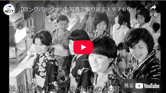 long-ver