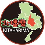 北播総局