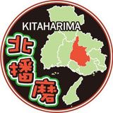 北播総局
