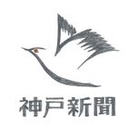 但馬総局