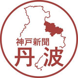 丹波総局