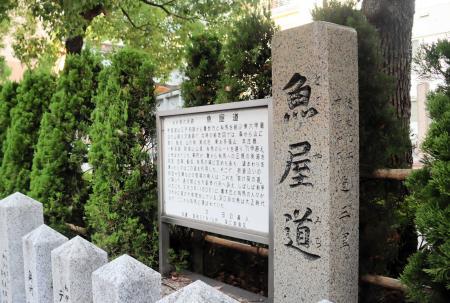 JR播但線に乗って「駅カード」コレクション! 姫路－長谷の13駅