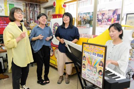 10月25日】ゴスペルで「ビートルズ」 10月から計3回、音楽祭「平和を