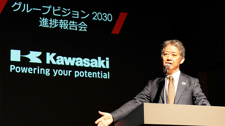 川崎重工業株式会社社長会見
