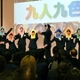 個性を表す「矢印」を身に着け、誓いを述べる新入社員＝神戸市中央区新港町、フェリシモ（撮影・広岡磨璃）
