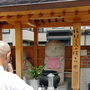 手を合わせる。ほほ笑みに思う、１０年の歳月＝神戸市東灘区御影石町、理性院