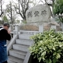 慰霊碑の裏側には「江府町」の名も刻まれている＝神戸市東灘区魚崎中町４