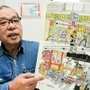国内外の被災地支援に取り組む曺弘利さん。訪問先の風景をスケッチし、出会った被災者に手渡している＝神戸市長田区長田町
