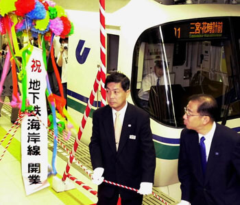 2001　平成13年　震災から６年