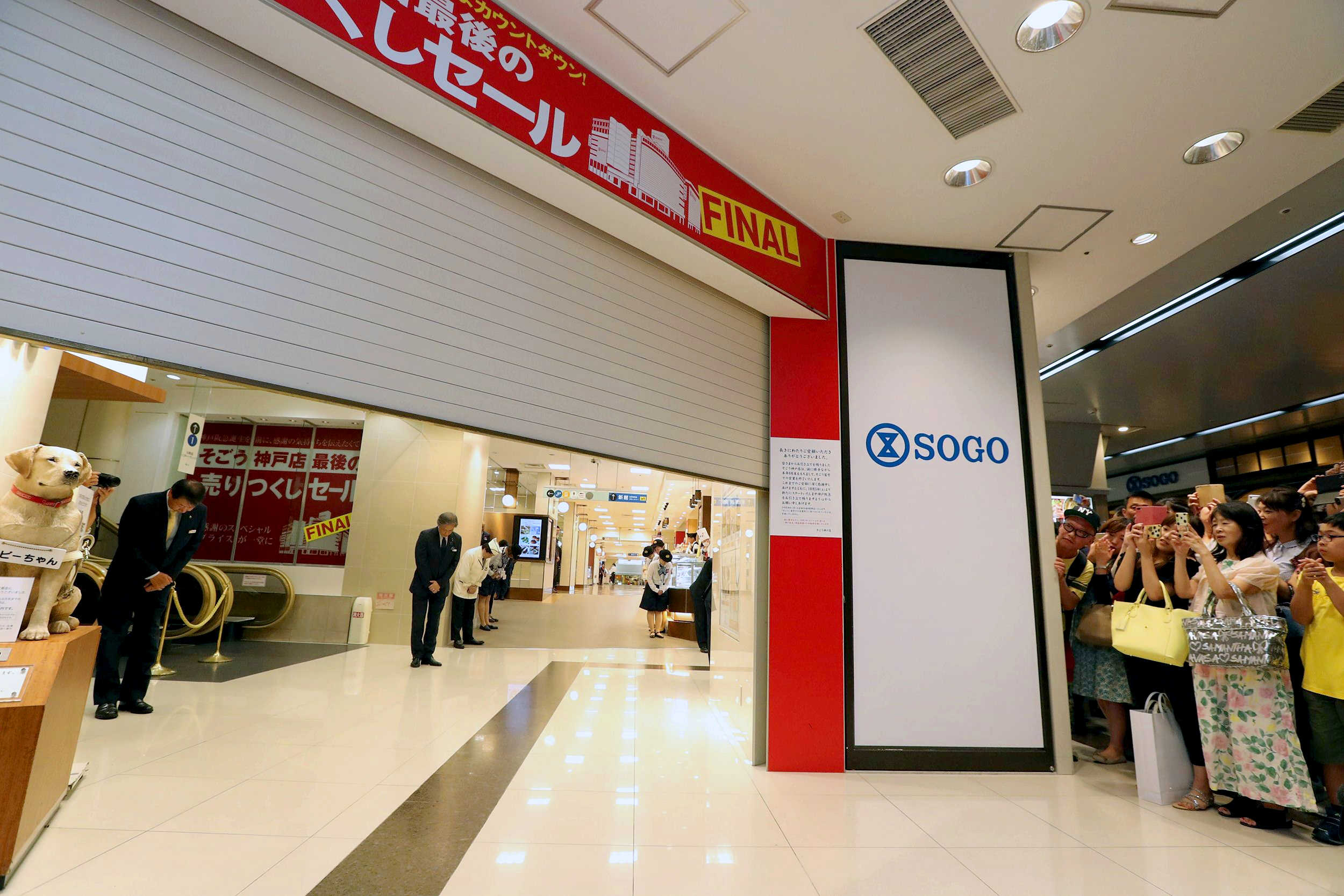 2019　平成31年　震災から24年